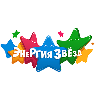Ярославль 31 марта 2024 "Энергия Звёзд" - международный конкурс